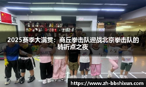 BB视讯平台