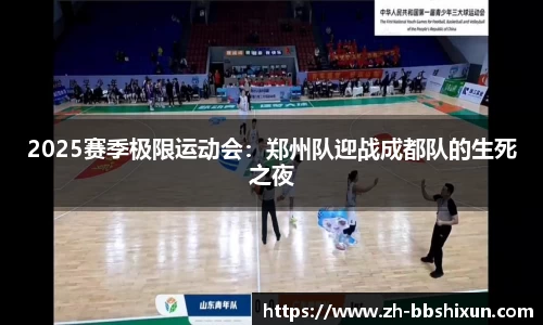 BB视讯APP