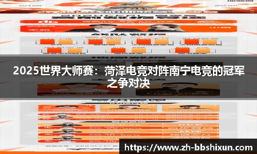 BB视讯首页