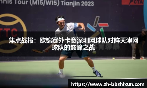 BB视讯首页