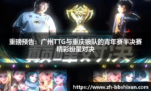 BB视讯首页
