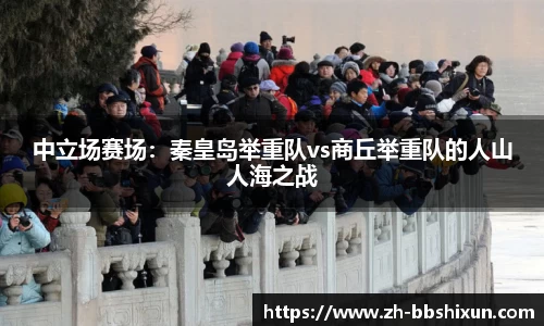 BB视讯平台