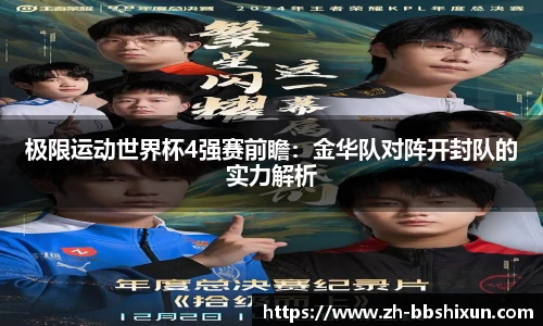 BB视讯首页