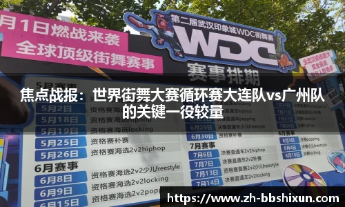 BB视讯APP