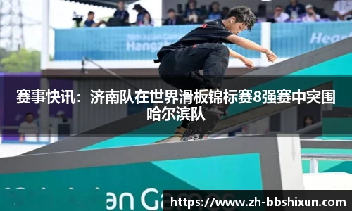 BB视讯首页