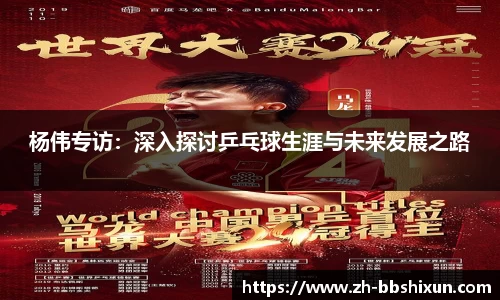 BB视讯首页