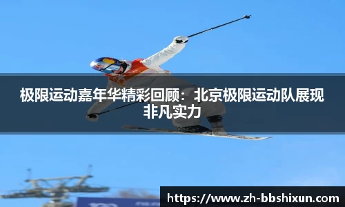 BB视讯APP