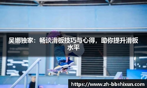 BB视讯首页