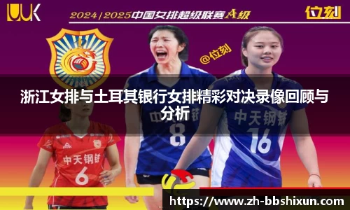 BB视讯官方网站