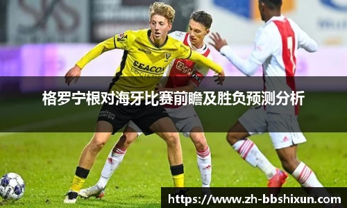 BB视讯官方网站